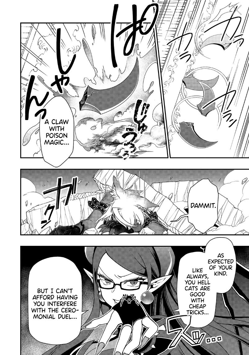Chillin in Another World with Level 2 Super Cheat Powers, Chapter 20 image 11